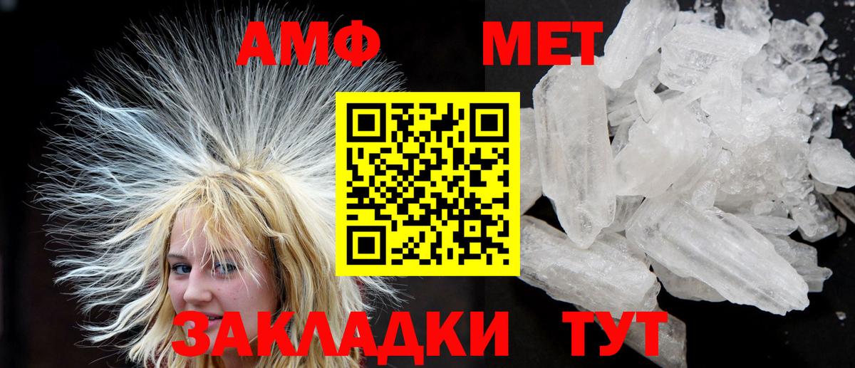 МДМА Нижнекамск