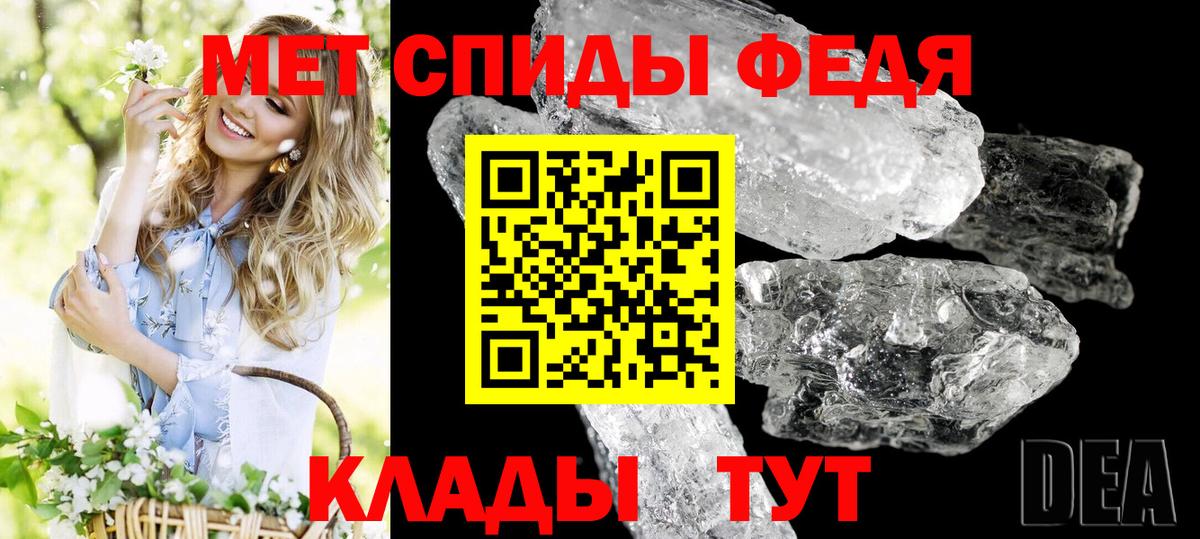 Amphetamine 98% Нижнекамск