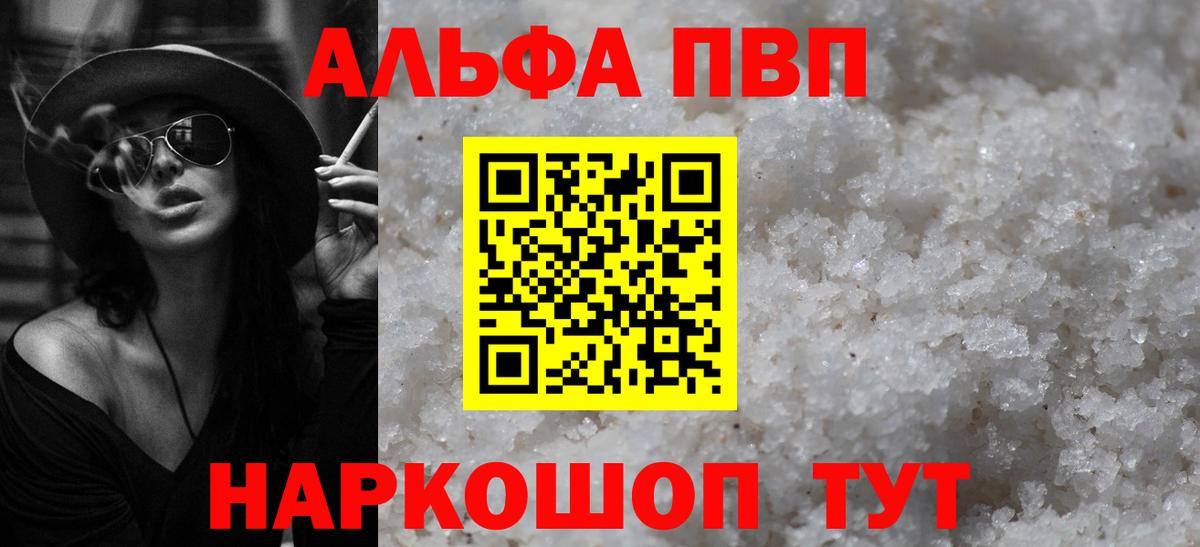 A-PVP СК КРИС  Вход с VPN  A-PVP  Нижнекамск 