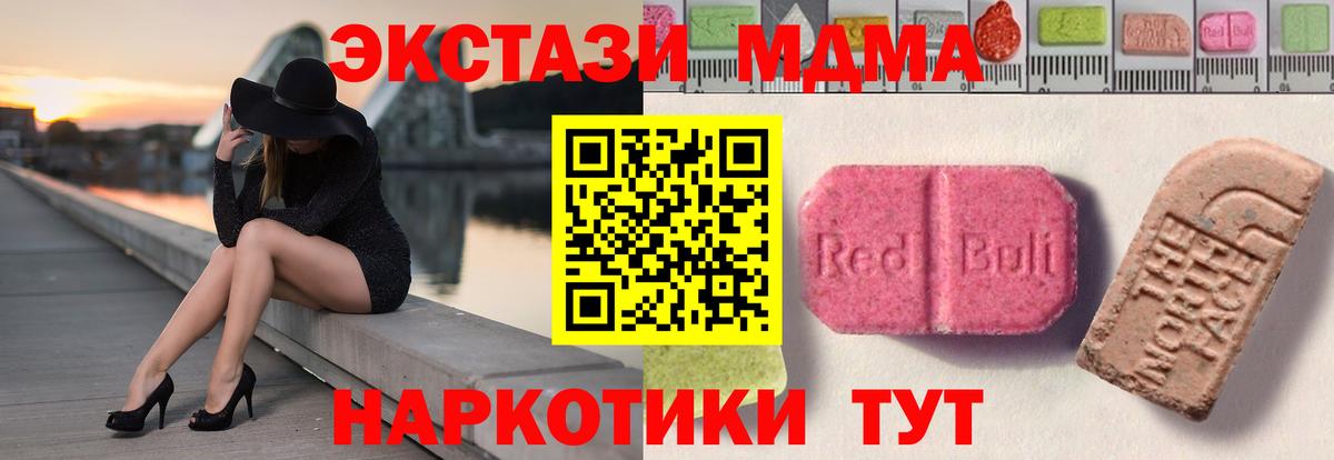 ЭКСТАЗИ ешки Нижнекамск