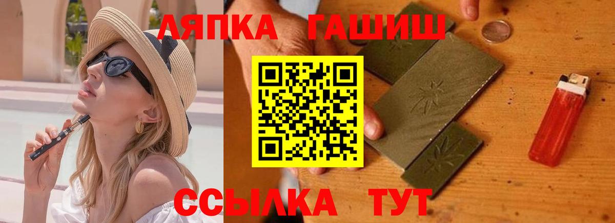 Нижнекамск  ГАШ VHQ  где найти   Вход с VPN 
