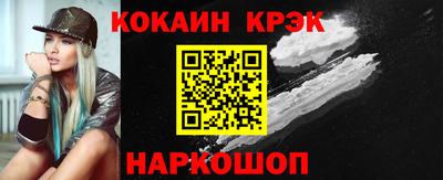 бошки Старая Купавна