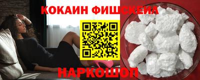 ECSTASY Ставрополь