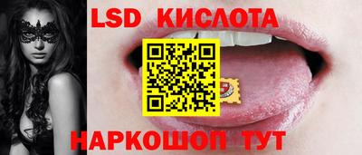 ECSTASY Ставрополь