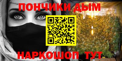 бошки Старая Купавна