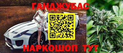 бошки Старая Купавна