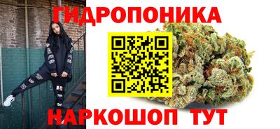 каннабис Среднеуральск