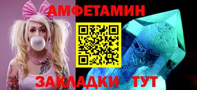 бошки Старая Купавна