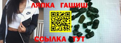 бошки Старая Купавна