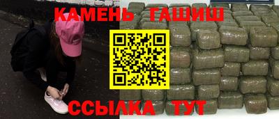 бошки Старая Купавна