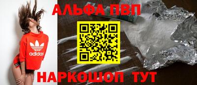 бошки Старая Купавна