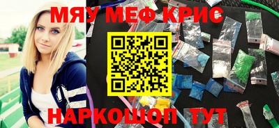 MDMA Татарск