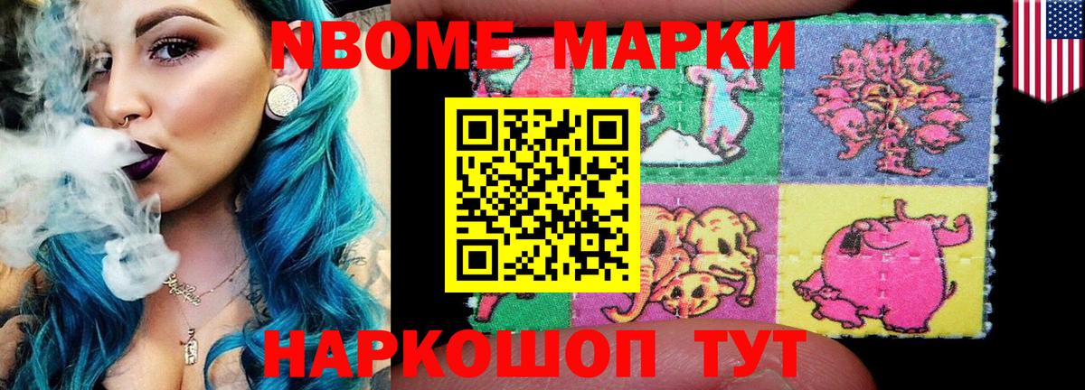 Нижнекамск  LSD-25 экстази кислота  LSD-25 экстази  Вход с VPN  ЛСД экстази ecstasy 