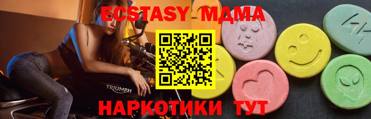 ТГК  КОКАИН  АМФЕТАМИН   Экстази  Вход с VPN  Канабис  Нижнекамск  МЕФ кристаллы  МЕТАМФЕТАМИН  Гашиш 