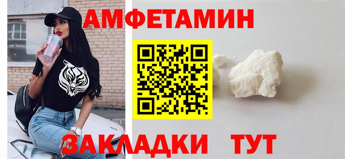 Нижнекамск  Первитин пудра  Вход с VPN 