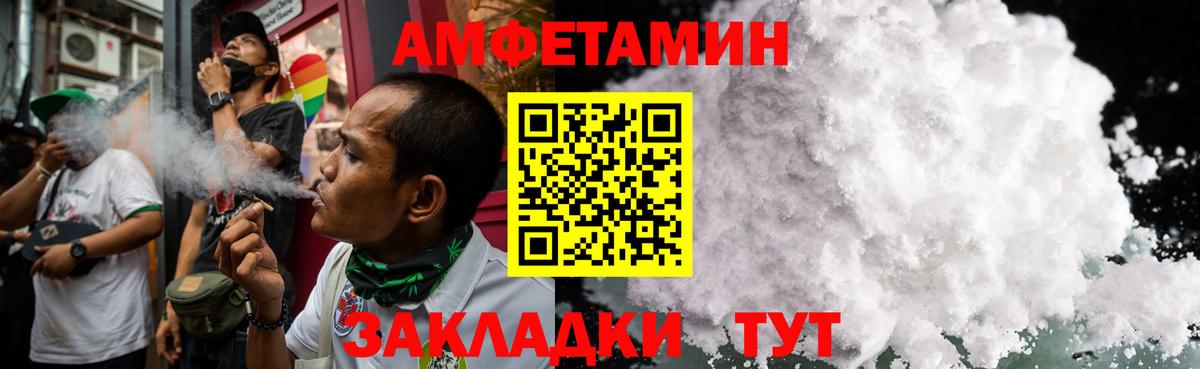 Первитин кристалл Нижнекамск