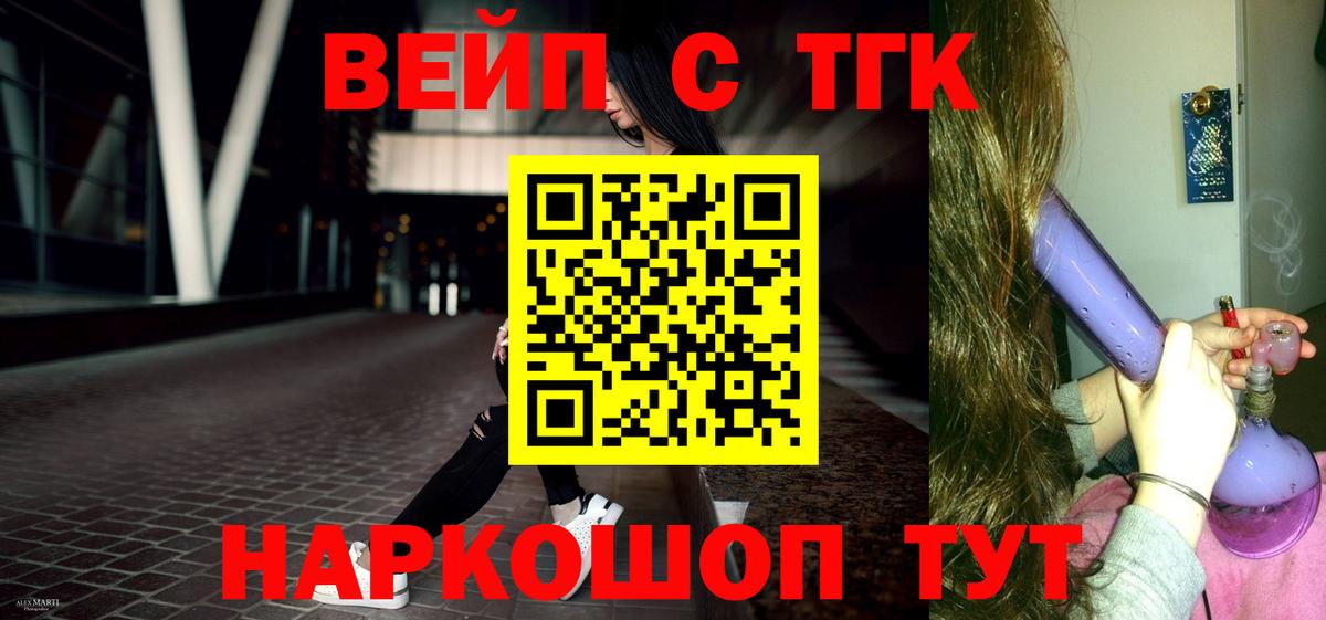 ТГК концентрат Нижнекамск