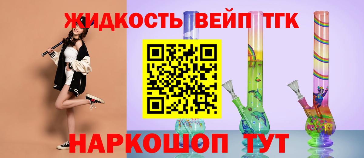 ТГК концентрат  ТГК гашишное масло  Нижнекамск  Вход с VPN 