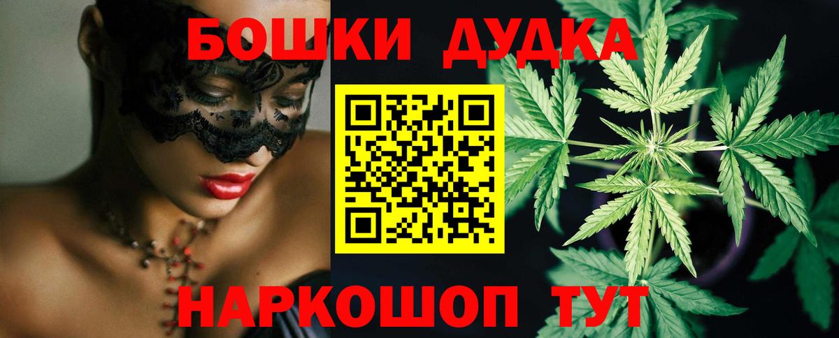 Бошки марихуана марихуана Нижнекамск