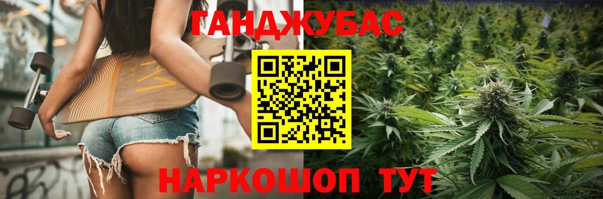 Каннабис LSD WEED  Канабис тримм  Нижнекамск  Бошки Шишки White Widow  Шишки марихуана VHQ  Вход с VPN 